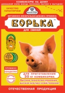 Борька 150г д/поросят с аминокислотами (30)